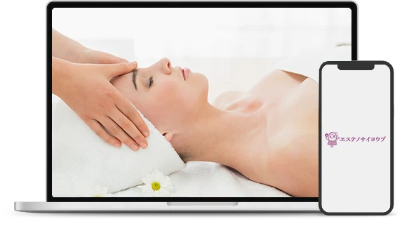 ビヨウノサイヨウブ